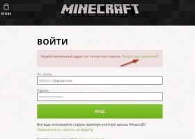 How to recover your minecraft password if you forgot it