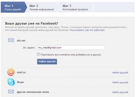 How to register on Facebook for free