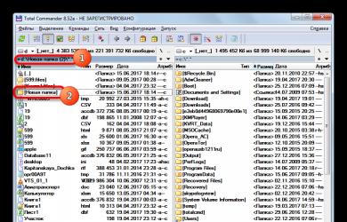 Скрытие папок и файлов в Windows 7