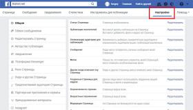 Configurarea unei pagini de afaceri Facebook