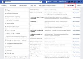 Nastavení firemní stránky na Facebooku