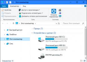 Как заменить жесткий диск или SSD компьютера или ноутбука