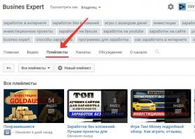 Playlists on YouTube: how to create, how to configure, how to add to the site